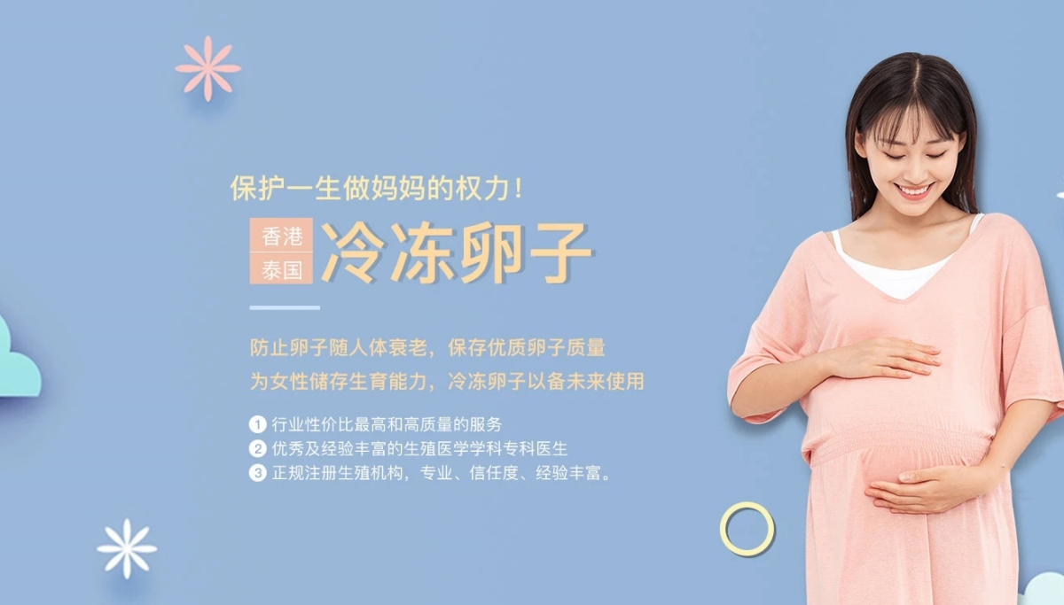 济南捐卵供卵网